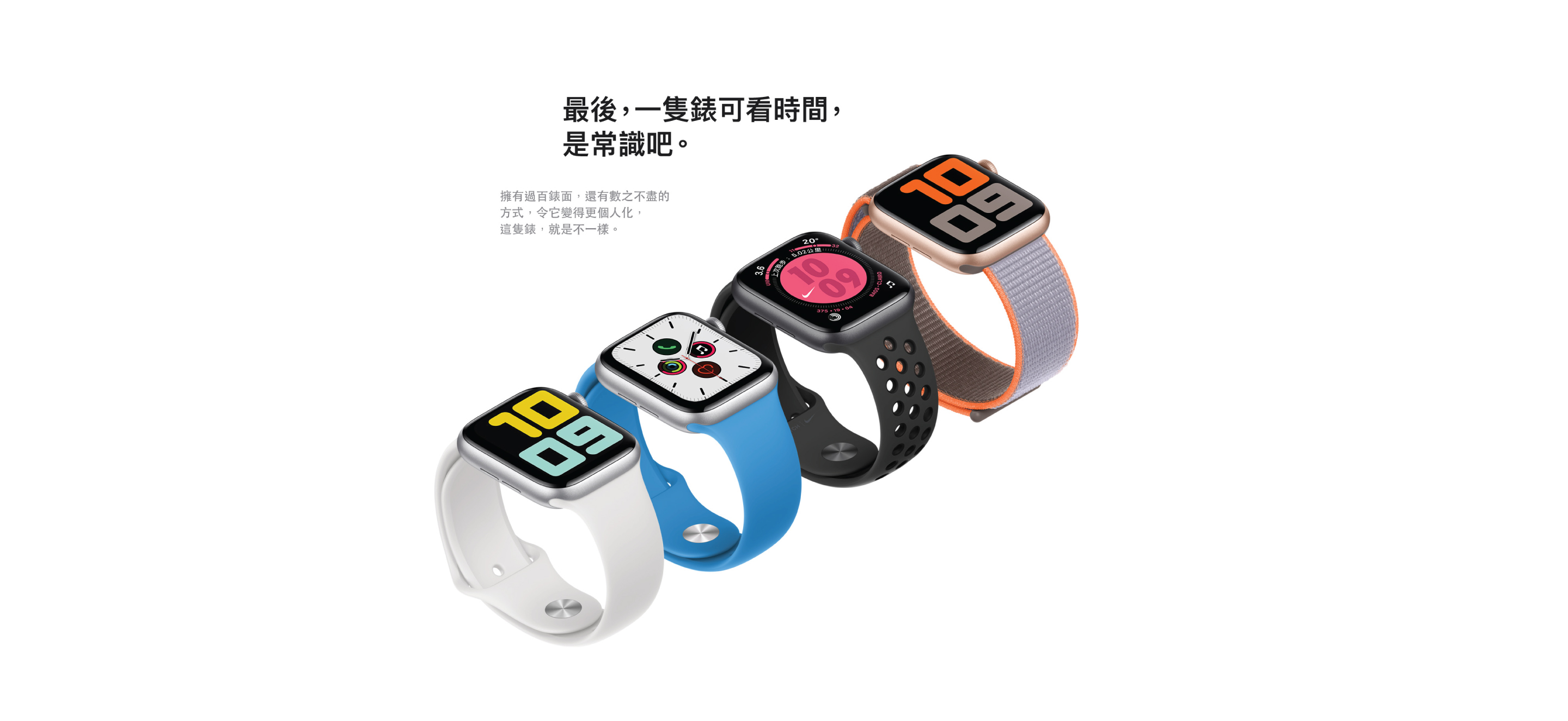 hkbn apple watch lte